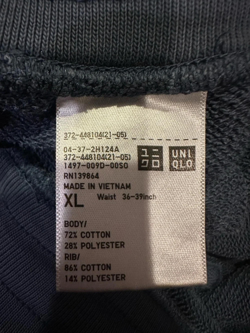Uniqlo French Terry Joggers Sweatpants